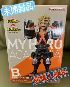 僕のヒーローアカデミア　ヒロアカ　一番くじ　爆豪勝己　B賞　フィギュア