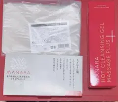 マナラホットクレンジングゲル