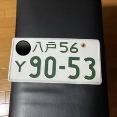 フ*ラ様 多摩 ご当地 図柄入り 本物！ 抹消済みナンバープレート