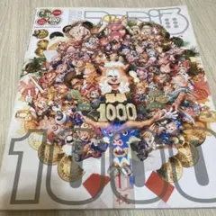 週刊ファミ通 2008年2月15日増刊号 No.1000 別冊付録なし