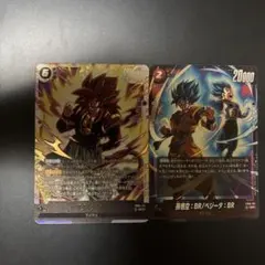 ゴジータ:GT　FB09-123 SCR fb09-011