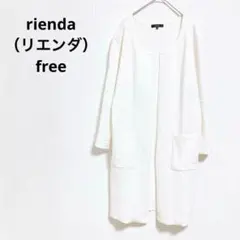 リエンダ　ロングカーディガン 羽織 体型カバー シンプル オフィス 冷房対策のサムネイル