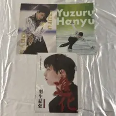 2026年最新】羽生結弦 クリアファイルの人気アイテム - メルカリ