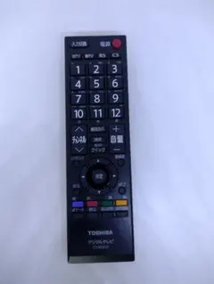 2026年最新】toshiba regza 32c7000の人気アイテム - メルカリ