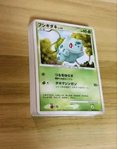 ポケモンカード 拡張パック『ひかる闇』 2007