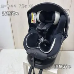 [極美品] エールベベ クルット5i ブラック チャイルドシート　ISOFIX