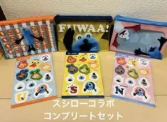 パペットスンスン✖️スシローコラボ限定クリアポーチ&シール【コンプリートセット】