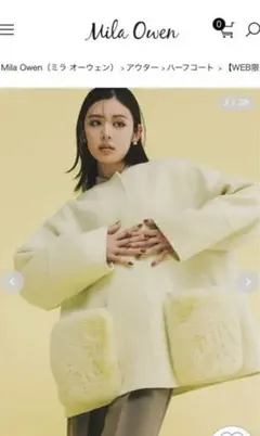 mila owenコート