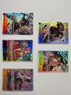 ワンピースカード神の島SR まとめ売り　ロー　モモ　白髭　レベッカ　ハンコック