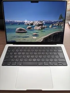 2026年最新】Macbook pro m4 24gb 1tbの人気アイテム - メルカリ