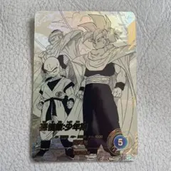 ドラゴンボールスーパーダイバーズ　APT-008 孫悟飯:少年期　パラレル