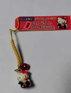 2025年最新】名古屋限定天むすキティの人気アイテム - メルカリ