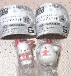 サンリオキャラクターズ　ワントーンマスコット　桜　2種セット