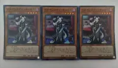 遊戯王 ドラゴンメイド・チェイム スーパーレア 3枚