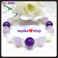 №3991R アメジスト ラベンダーアメジスト パワーストーンブレスレット