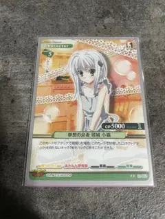 プリズムコネクト　ハイスクールD×D 塔城小猫 箔押しサイン　竹達彩奈　プリコネ プリズムコネクト ハイスクールD×D 塔城小猫 箔押しサイン 竹達