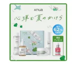 2025年最新】アヌア セットの人気アイテム - メルカリ