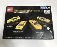 2026年最新】タカラトミー100周年記念 トミカセットの人気アイテム