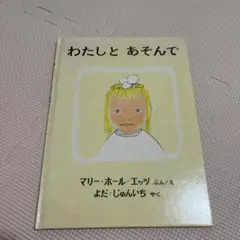 Item thumbnail for item eb0447ee-bee3-4f29-b937-740926d17ecc