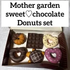 マザーガーデン