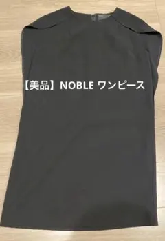 NOBLE ノースリーブワンピース ブラックのサムネイル