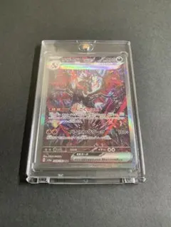 リザードンex SAR