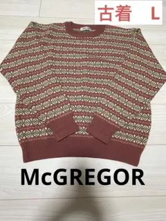 McGREGORフェアアイル柄ニットセーター　古着　毛100% L