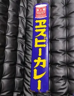 Item thumbnail for item 33e29651-2f83-4a5a-93d7-ed04dec26046