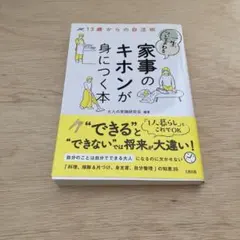 Item thumbnail for item 87f32590-895a-4759-ae58-6ee0973ae812