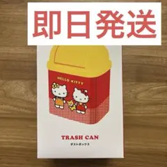 スリーコインズ ハローキティ 卓上ゴミ箱 ミニダストボックス - メルカリ