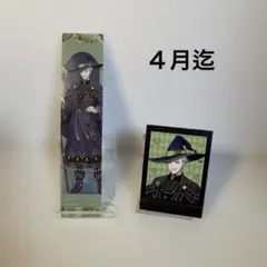 ツイステ　セベク　ぱしゃこれ・しおり