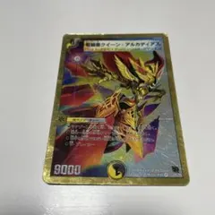 聖鎧亜クイーンアルカディアス 初期 旧枠 クラシック - メルカリ