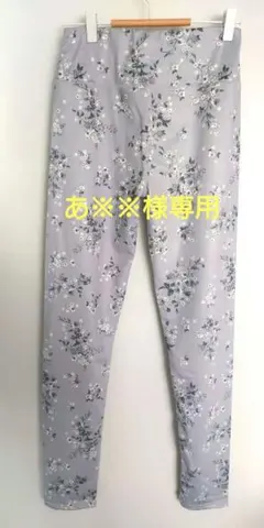 RANAN 吸汗速乾 レギンス 花柄 グレージュ M スパッツ ヨガ ピラティス