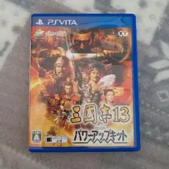 三國志13 with パワーアップキット
