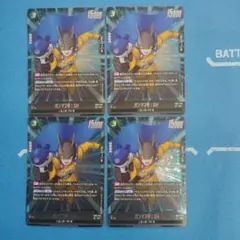 ドラゴンボールカード　ガンマ2号：SH SR 4枚セット