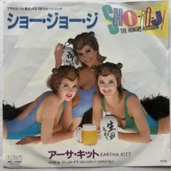 Item thumbnail for item 9b2f6a6c-7883-45a4-85b1-e38e6e48925d