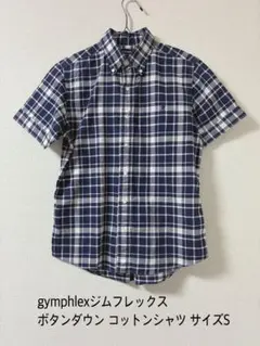 gymphlexジムフレックス ボタンダウン コットンシャツSのサムネイル