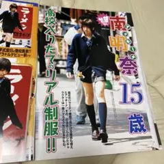 2025年最新】南明奈 切り抜きの人気アイテム - メルカリ