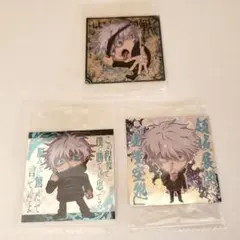 呪術廻戦 ウエハースシール 五条悟 セット