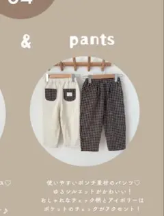 大人気、完売商品 しまむらchoco ホワイトパンツ