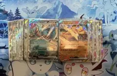 ポケモンカード RR 50枚 まとめ売り