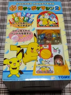 Item thumbnail for item 34ae295b-d7fb-4da1-8fbc-aeb5ba4d8dfd