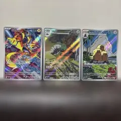 ポケモンカード ゼラオラ コドラ ダグトリオ