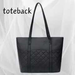 トートバッグ レザー ブラック 黒 高品質 防水 レディース A4 ビジネス