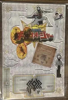 2025年最新】キングオージャー ジェラミーの人気アイテム - メルカリ