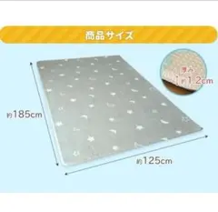 リトルプリンセス ふかふかプレイマット Ｍサイズ