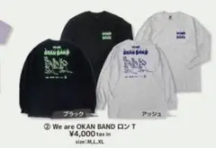 Hump Back ロンT ブラック　ハンプバック　XL