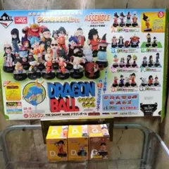 一番くじ　ドラゴンボール ASSEMBLE COLLECTION　3体セット
