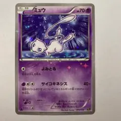 2026年最新】ミュウ cp5 幻·伝説ドリームキラコレクションの人気