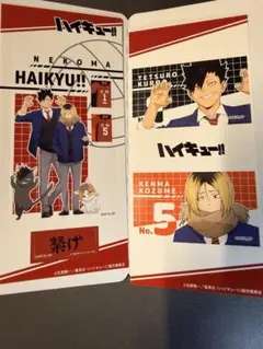 ハイキュー!! 音駒高校　きゃらくたぶるステッカーズ